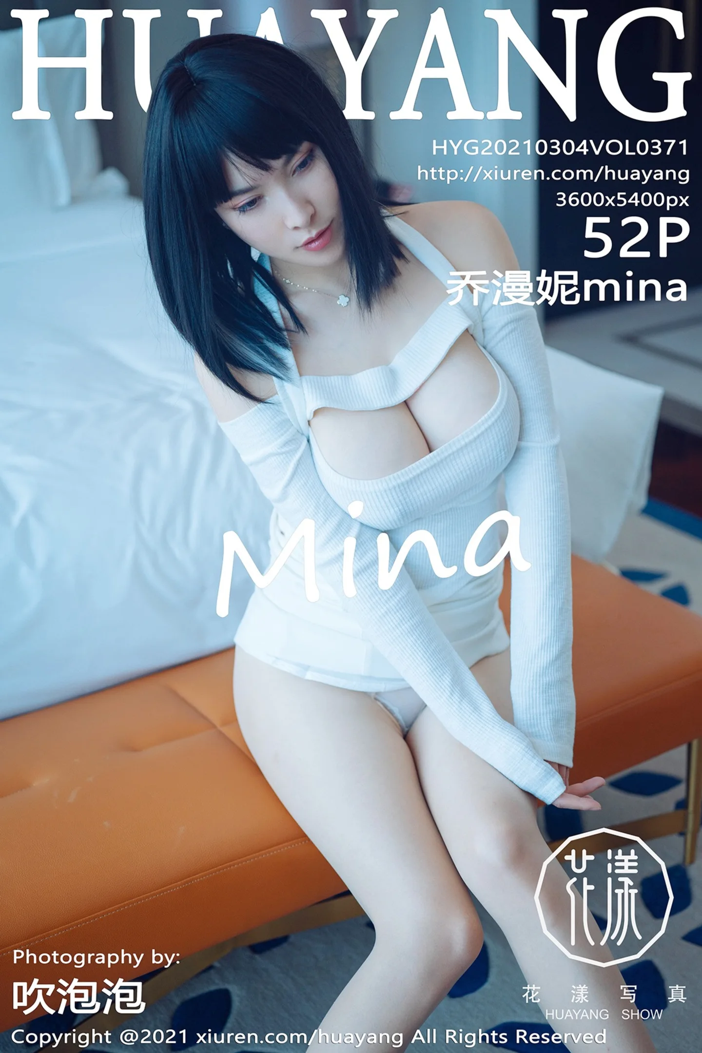[HuaYang花漾]Vol.371_新人模特乔漫妮mina私房白色开胸连身裙露傲人豪乳撩人诱惑写真52P-秀人网 - XiuRen.Pro